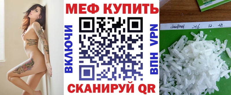 Наркошоп Сим Alpha-PVP  Бутират  Гашиш  Каннабис  Меф 