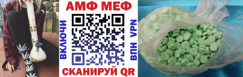 МЕГА ONION  Сим  Amphetamine Розовый 