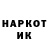 Кодеин напиток Lean (лин) Asbjorn Jensen