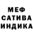 АМФЕТАМИН 97% Evil Devalti