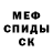 АМФЕТАМИН Розовый Phero mone