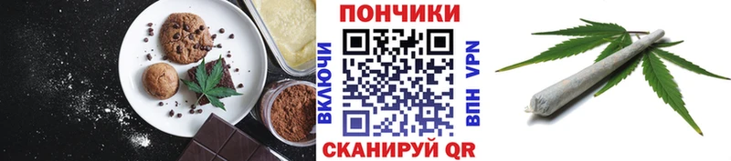 mega   Сим  Еда ТГК конопля 