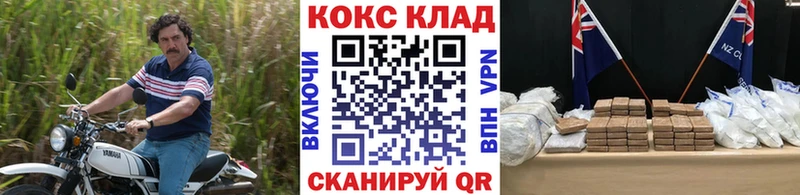 магазин продажи   Сим  kraken ТОР  Cocaine Колумбийский 