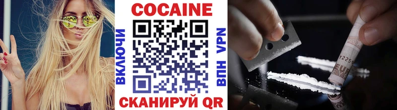 COCAIN VHQ Сим