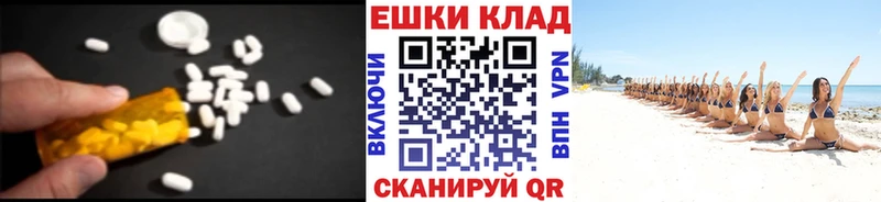 Экстази Punisher  где найти наркотики  Сим 