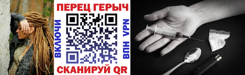 Героин хмурый  Сим 
