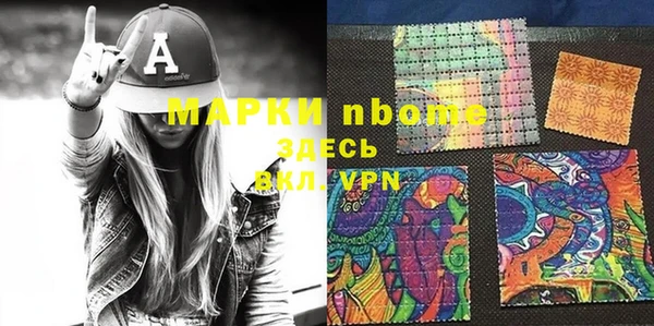 амфетамин Алзамай