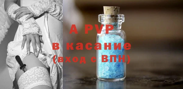стафф Алексеевка