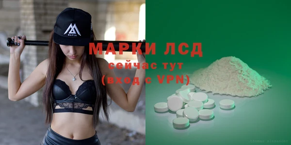 меф Алексин