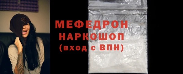 меф Алексин