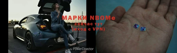 меф Алексин