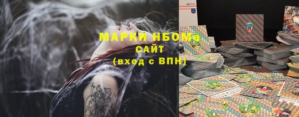 меф Алексин