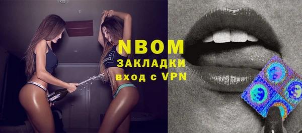 стафф Алексеевка