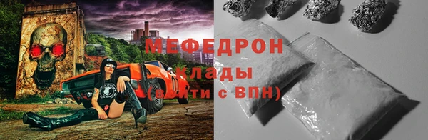 меф Алексин