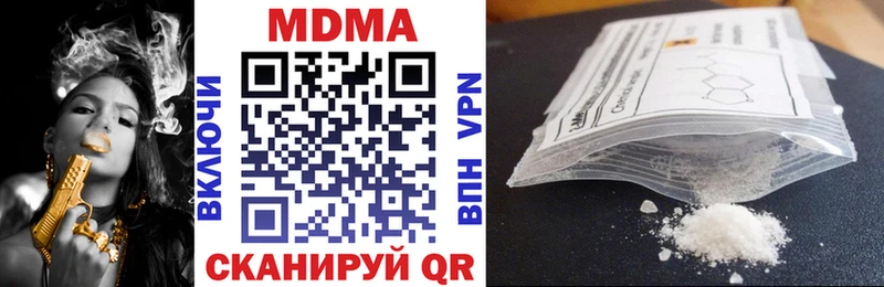 купить наркоту  Сим  MDMA Molly 