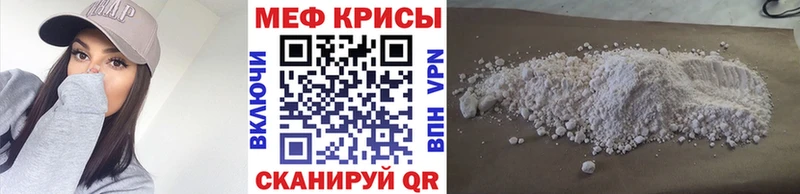 Меф кристаллы  даркнет сайт  мега tor  Сим 
