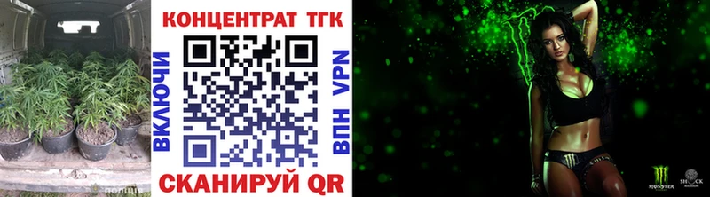 ТГК жижа  где продают наркотики  ОМГ ОМГ ссылки  Сим 